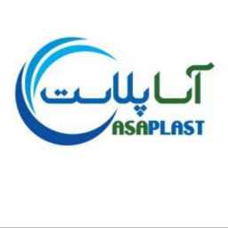 بازرگانی آسا پلاست
