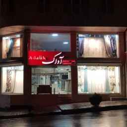 پرده آداک در لاهیجان