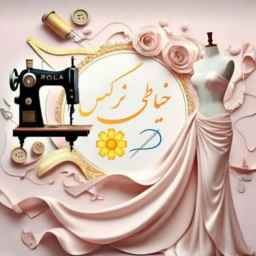 آکادمی نرگس