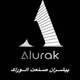 شرکت پیشروان صنعت آلوراک