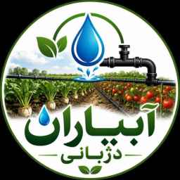 فروشگاه آبیاران