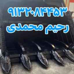 شرکت اَبَر ماشین