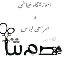 آموزشگاه دَم ثنا