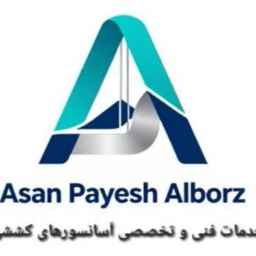 آسان پایش البرز