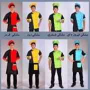 روپوش رستورانی و لباس مشاغل توکا در اهواز