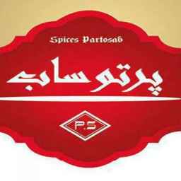 مجموعه تولیدی و بازرگانی پرتو ساب در قم