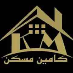 املاک کامین مسکن در کوچصفهان گیلان