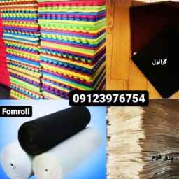 فوم رول فیروزی