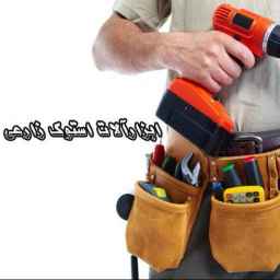 فروش و پخش ابزارالات زارعی در گناوه
