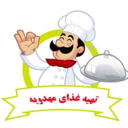 تهیه غذای مهدویه در ازادگان کرج