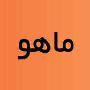 خرید و فروش تاورکرین و آسانسور کارگاهی ماهو در کرج