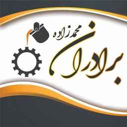 صنایع فولاد و نسوز  مجید محمدزاده