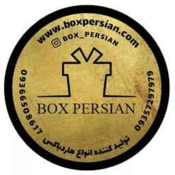جعبه سازی پرشین باکس