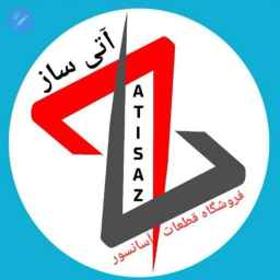 فروشگاه قطعات آسانسور آتی ساز در گرگان