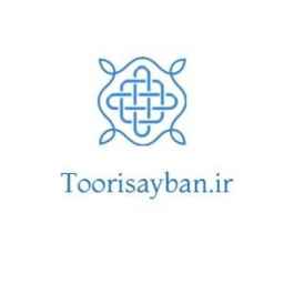 توری سایبان شمال