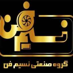 نسیم فن البرز