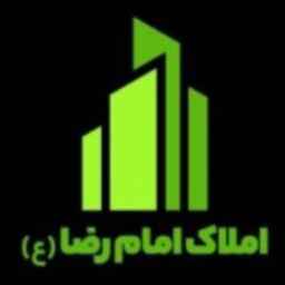 مشاور املاک امام رضا در صومعه سرا