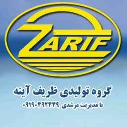 تولید آینه باکس ظریف کابین در قم