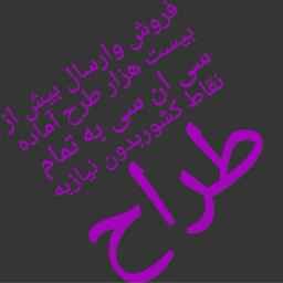 آموزش و فروش طرح آماده cnc