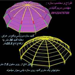 نقشه سوله گلبندی