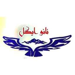 تولید و پخش قیر نانو عایق استخر و عایق های نانو ایگل در کرج