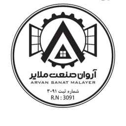 فروش درب و پنجره upvc کرکره برقی وشیشه سکوریت آروان صنعت در ملایر همدان