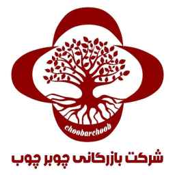 کیان تجارت چوبرچوب