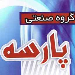 آسانسور پارسه