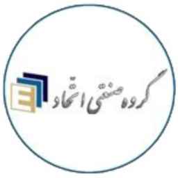 تولید فروش و اجرای ورق گالوانیزه و سازه های فلزی گروه صنعتی اتحاد در اصفهان