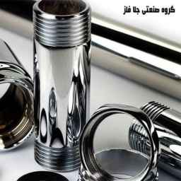 خدمات آبکاری کروم سخت حکاکی لیزر رحمان در تهران