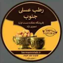 صادرات خرمای مضافتی برادران امجزی نژاد