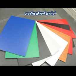 تولیدکننده وکیوم فورمینگ امیدان