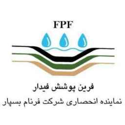 شرکت فرین پوشش فیدار