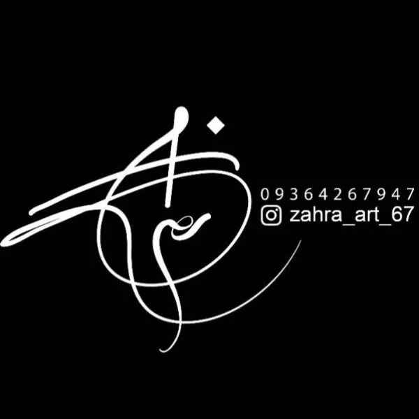 فروش ابزار گچبری زیرنظر زهرا حسینی