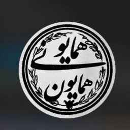 ساخت ماکت حجمی سه بعدی همایون همایونی در تهران