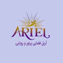 لوستر چوبی آریل در شیراز