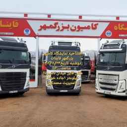 بزرگمهر کهن