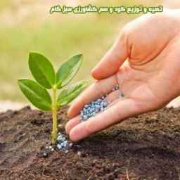 شرکت یاشیل برسام
