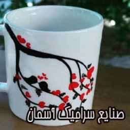 سرامیک آسمان در تهران