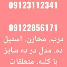 کیمیا صنعت