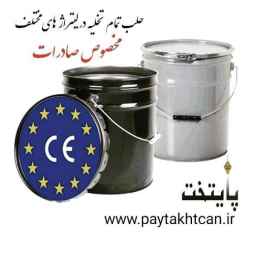 قوطی سازی پایتخت