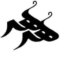 شرکت هدهد باد صبا