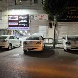 Yusuf tamir atölyesi, Karaj'da uzman Mazda tamiri