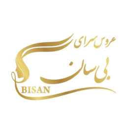 Bisan beauty salon in Tehran