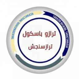 ترازو باسکول دیجیتالی چگینی در قزوین و حومه
