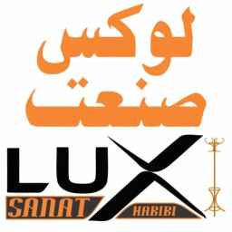 لوکس صنعت، تولید و فروش جالباسی ایستاده و رخت آویز اداری در تهران