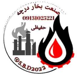 صنعت بخار درچه
