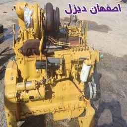 اصفهان دیزل