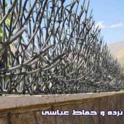 صنایع فلزی عباسی تولید فروش حفاظ شاخ گوزنی در شهریار تهران