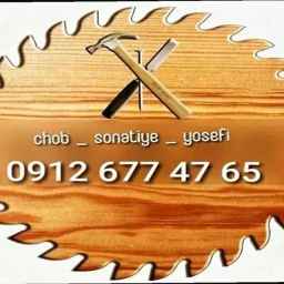 تخت سنتی یوسفی